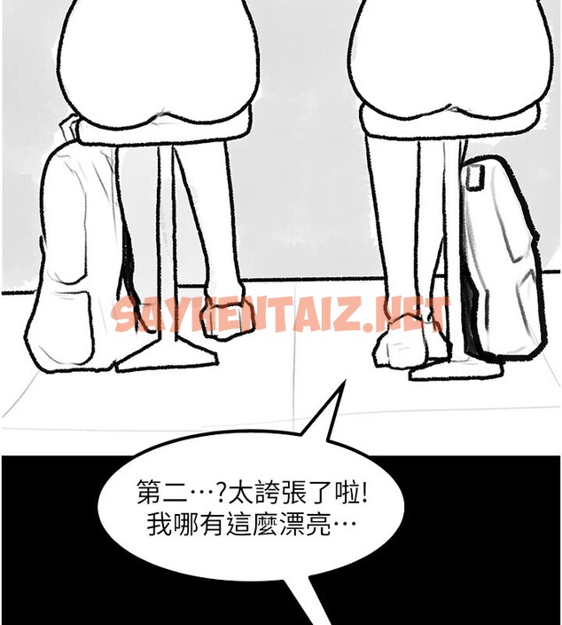 查看漫画繼母與繼姐 - 休刊公告 - sayhentaiz.net中的3044005图片