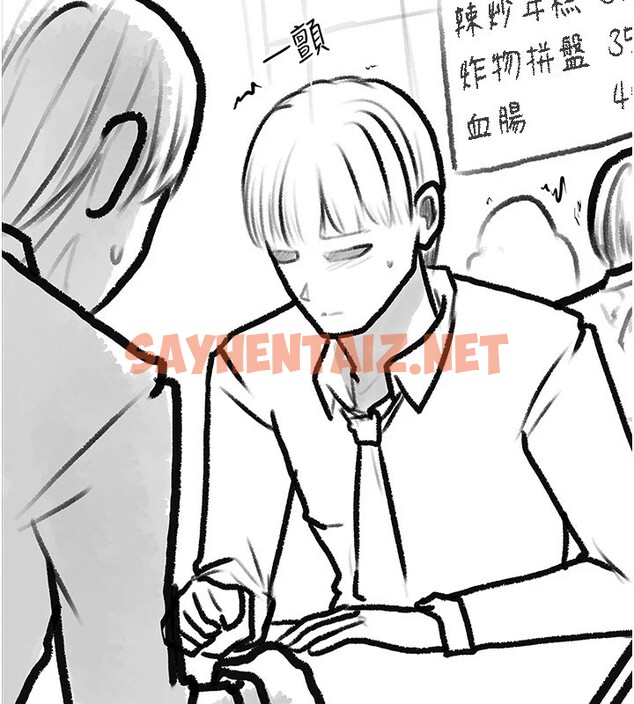 查看漫画繼母與繼姐 - 休刊公告 - sayhentaiz.net中的3044007图片