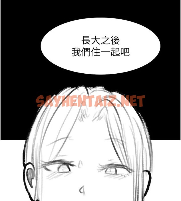 查看漫画繼母與繼姐 - 休刊公告 - sayhentaiz.net中的3044013图片