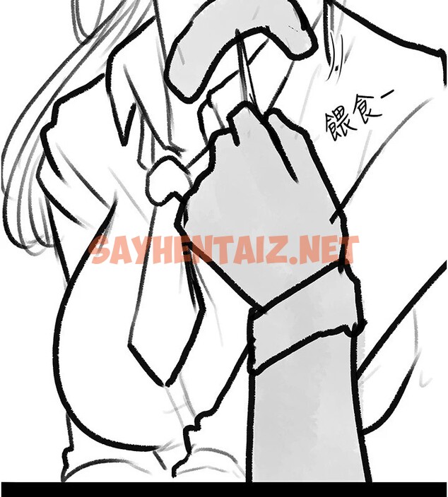 查看漫画繼母與繼姐 - 休刊公告 - sayhentaiz.net中的3044015图片