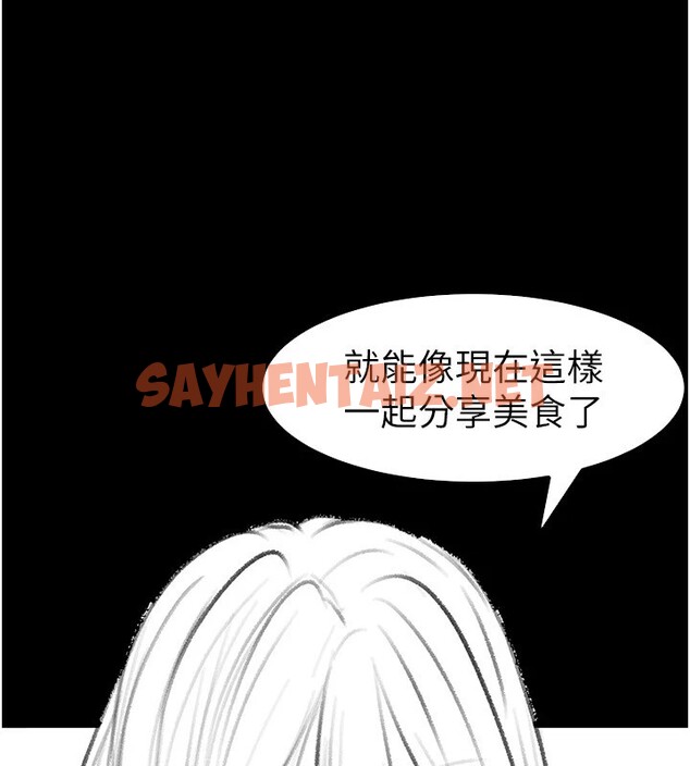 查看漫画繼母與繼姐 - 休刊公告 - sayhentaiz.net中的3044016图片