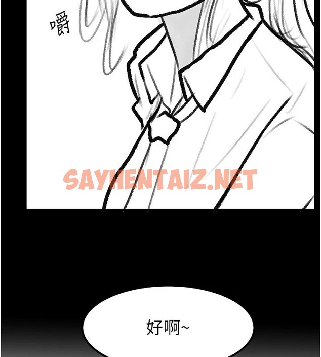 查看漫画繼母與繼姐 - 休刊公告 - sayhentaiz.net中的3044020图片