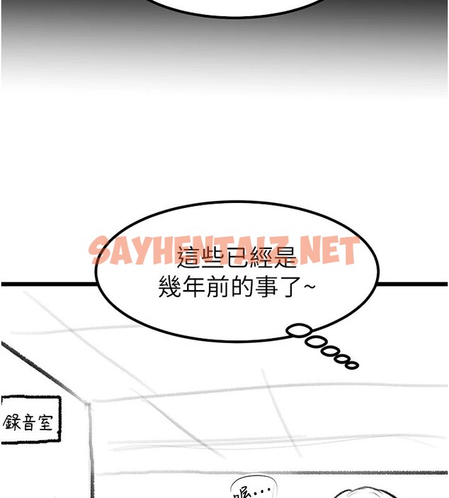 查看漫画繼母與繼姐 - 休刊公告 - sayhentaiz.net中的3044021图片