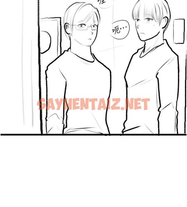 查看漫画繼母與繼姐 - 休刊公告 - sayhentaiz.net中的3044022图片
