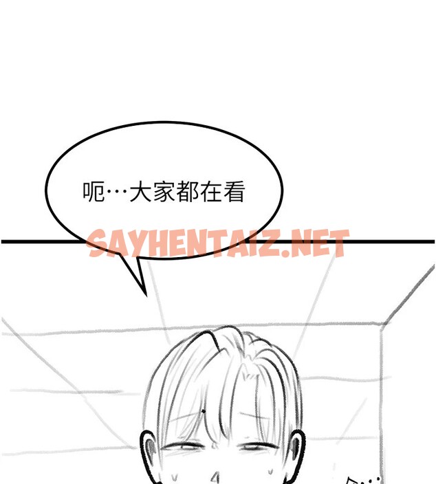 查看漫画繼母與繼姐 - 休刊公告 - sayhentaiz.net中的3044023图片