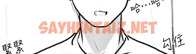 查看漫画繼母與繼姐 - 休刊公告 - sayhentaiz.net中的3044024图片