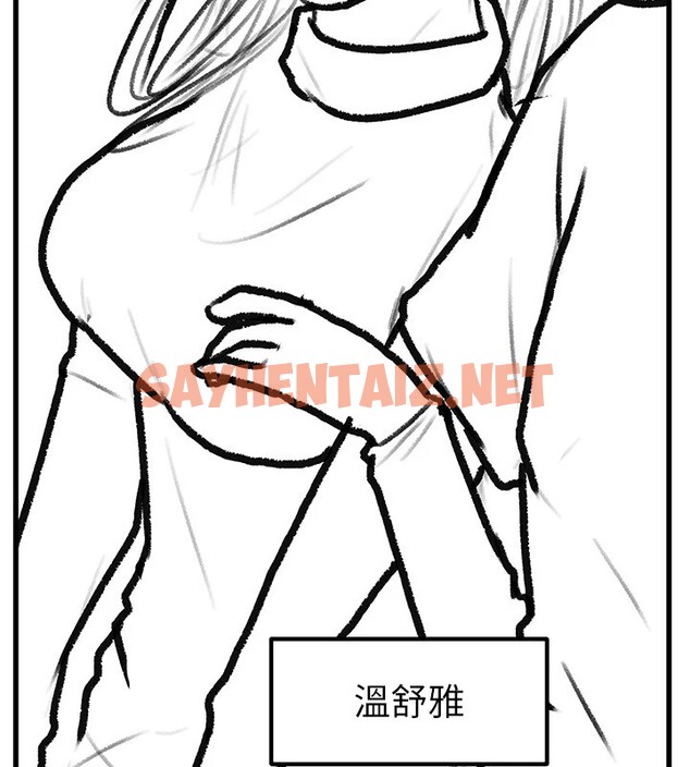 查看漫画繼母與繼姐 - 休刊公告 - sayhentaiz.net中的3044027图片