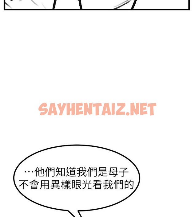 查看漫画繼母與繼姐 - 休刊公告 - sayhentaiz.net中的3044028图片