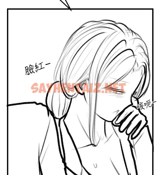 查看漫画繼母與繼姐 - 休刊公告 - sayhentaiz.net中的3044029图片