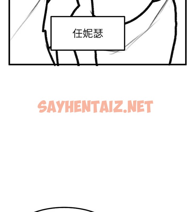 查看漫画繼母與繼姐 - 休刊公告 - sayhentaiz.net中的3044031图片