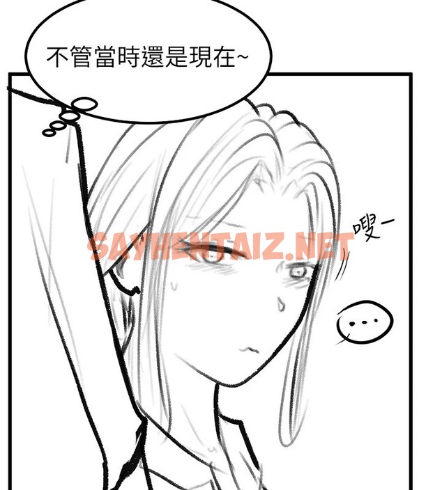 查看漫画繼母與繼姐 - 休刊公告 - sayhentaiz.net中的3044032图片