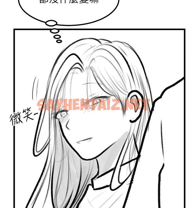 查看漫画繼母與繼姐 - 休刊公告 - sayhentaiz.net中的3044034图片