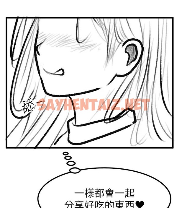 查看漫画繼母與繼姐 - 休刊公告 - sayhentaiz.net中的3044037图片