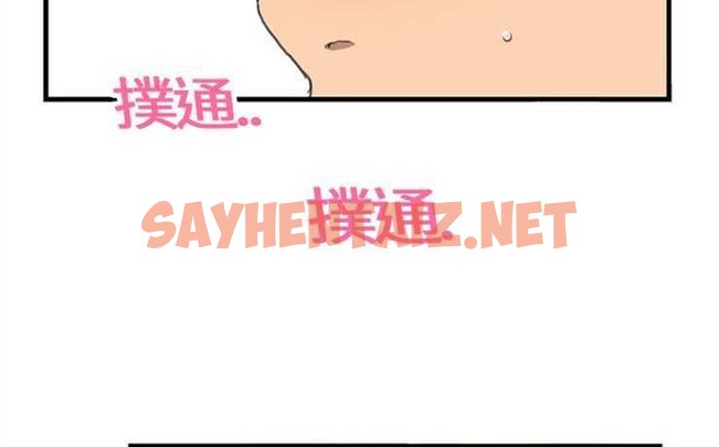 查看漫画繼母 - 第1話 - sayhentaiz.net中的2344163图片