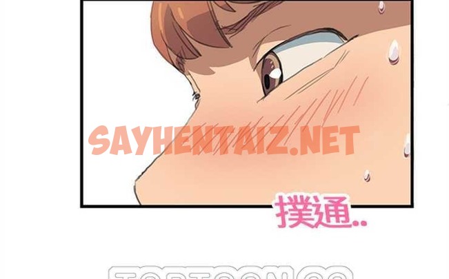 查看漫画繼母 - 第1話 - sayhentaiz.net中的2344164图片