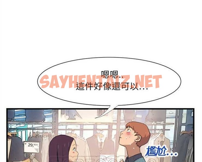 查看漫画繼母 - 第1話 - sayhentaiz.net中的2344170图片