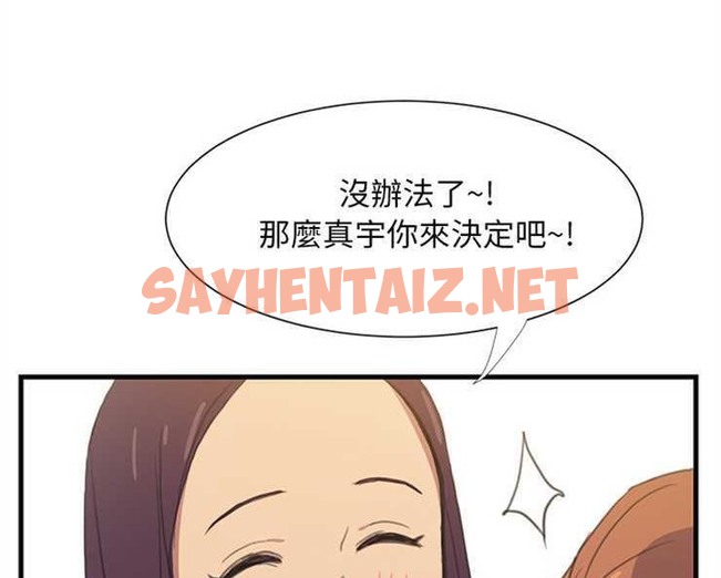 查看漫画繼母 - 第1話 - sayhentaiz.net中的2344172图片