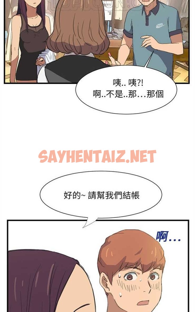 查看漫画繼母 - 第1話 - sayhentaiz.net中的2344177图片