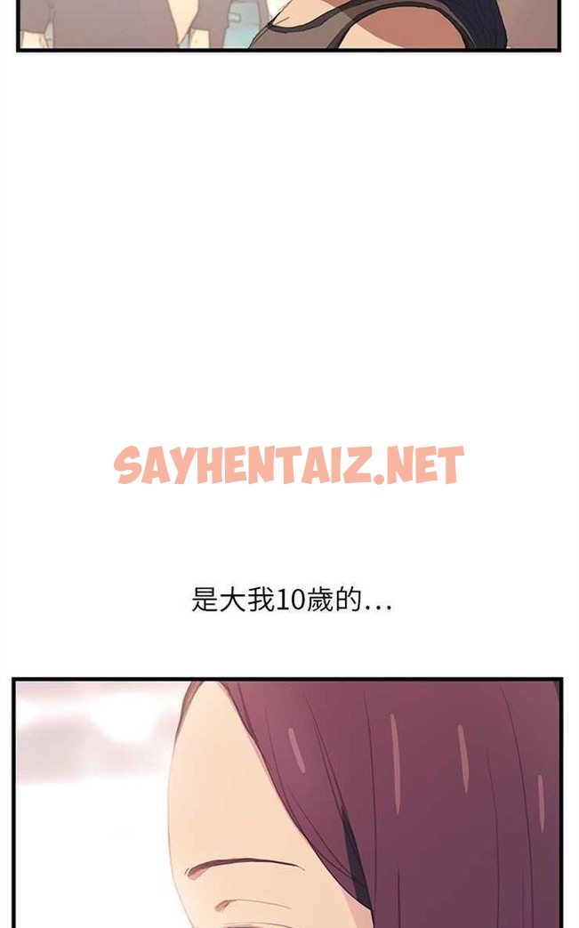 查看漫画繼母 - 第1話 - sayhentaiz.net中的2344181图片