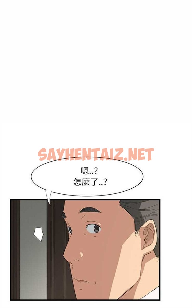 查看漫画繼母 - 第1話 - sayhentaiz.net中的2344197图片