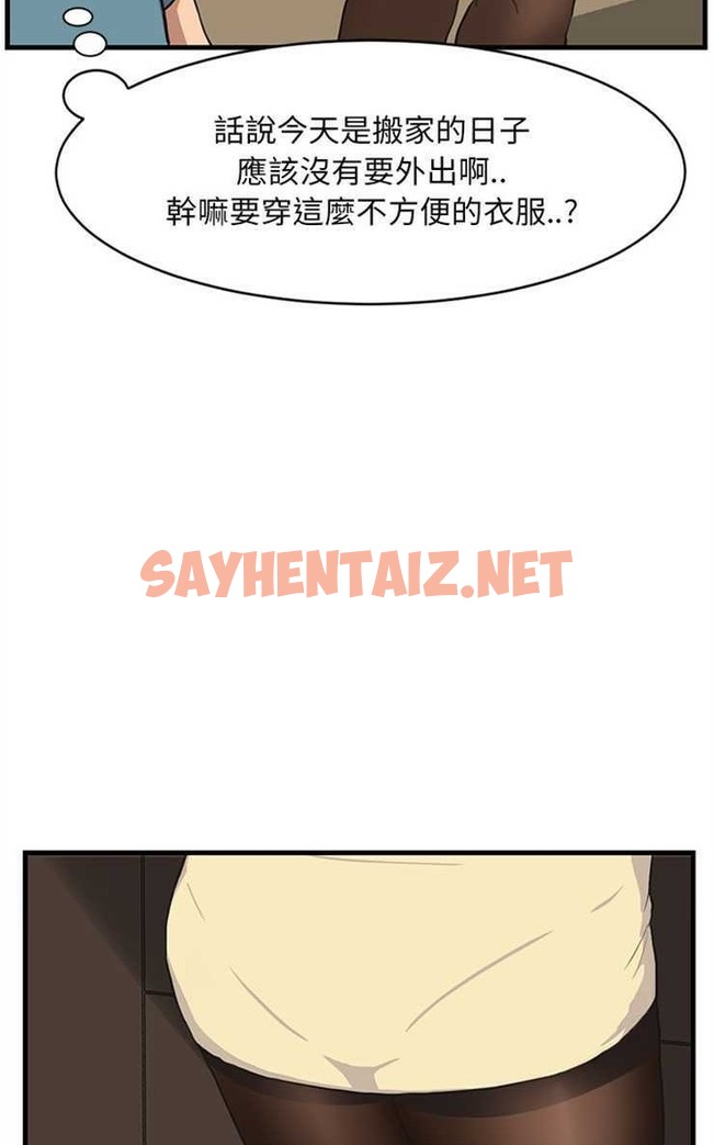 查看漫画繼母 - 第1話 - sayhentaiz.net中的2344205图片