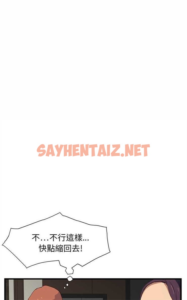 查看漫画繼母 - 第1話 - sayhentaiz.net中的2344221图片