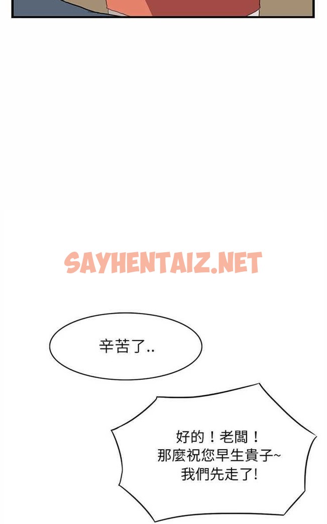 查看漫画繼母 - 第1話 - sayhentaiz.net中的2344250图片