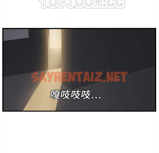 查看漫画繼母 - 第1話 - sayhentaiz.net中的2344261图片