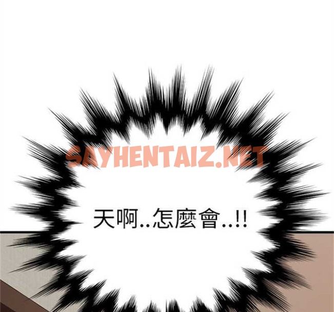 查看漫画繼母 - 第1話 - sayhentaiz.net中的2344265图片