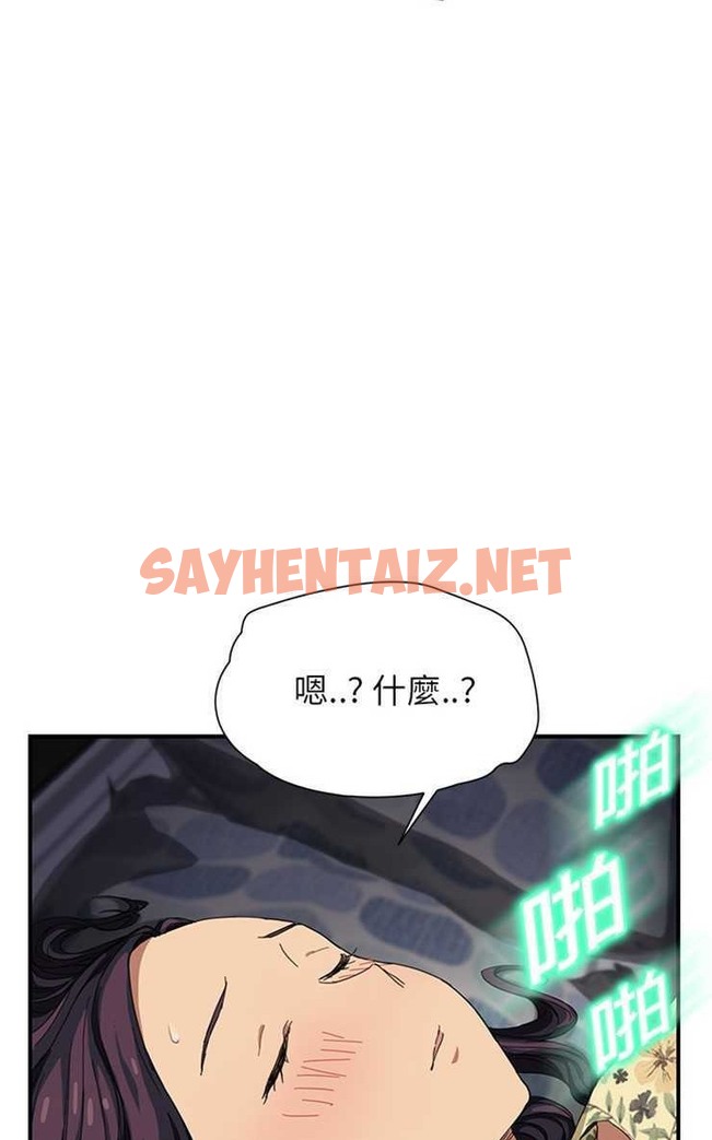 查看漫画繼母 - 第10話 - sayhentaiz.net中的2345579图片