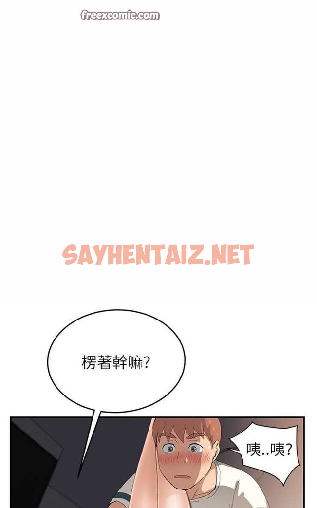 查看漫画繼母 - 第11話 - sayhentaiz.net中的2345614图片