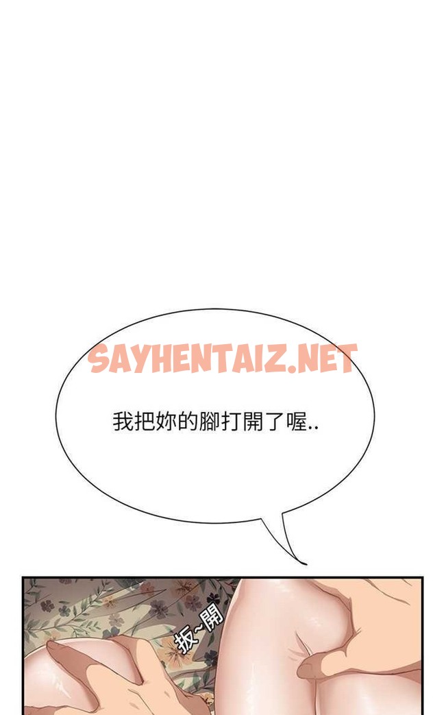 查看漫画繼母 - 第11話 - sayhentaiz.net中的2345627图片