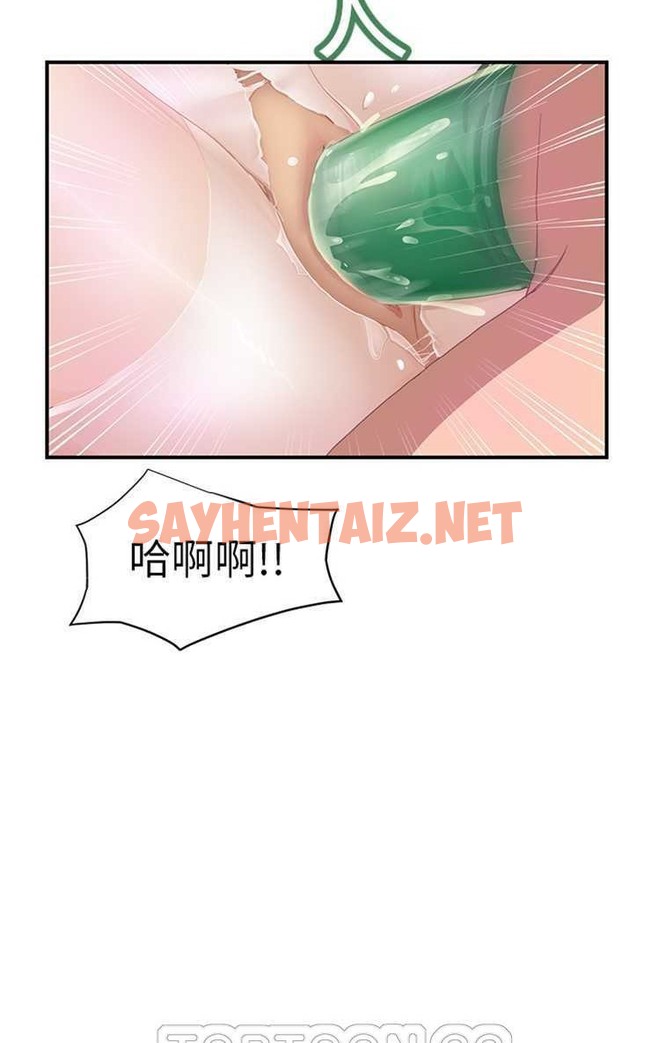 查看漫画繼母 - 第11話 - sayhentaiz.net中的2345646图片