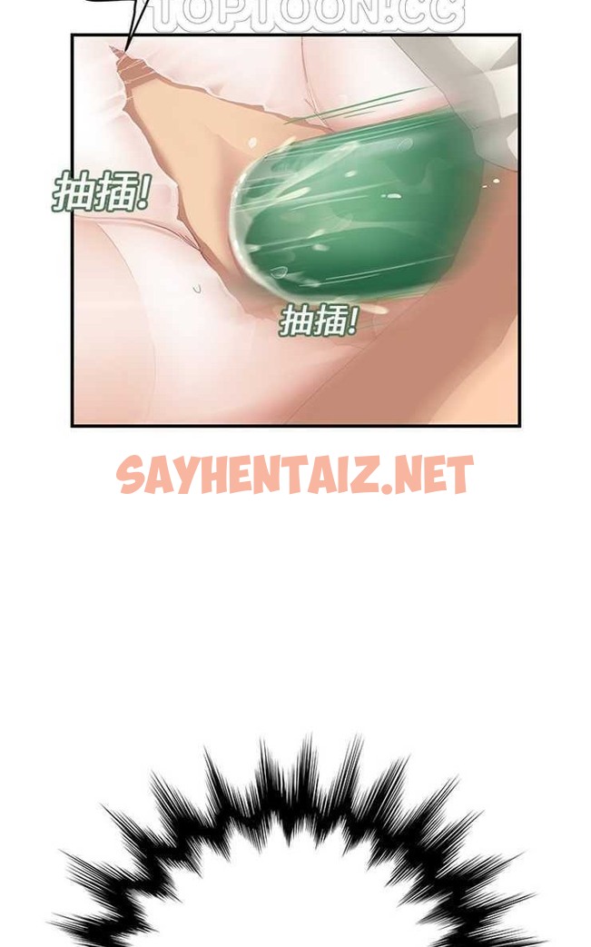 查看漫画繼母 - 第11話 - sayhentaiz.net中的2345665图片