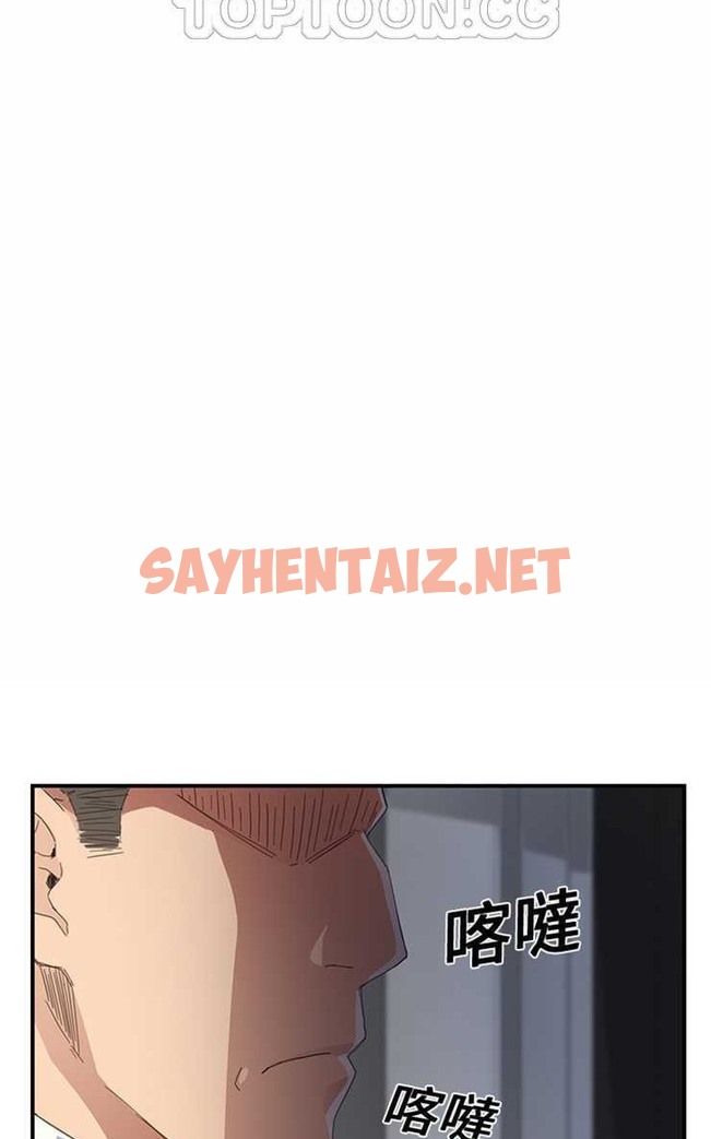 查看漫画繼母 - 第11話 - sayhentaiz.net中的2345683图片