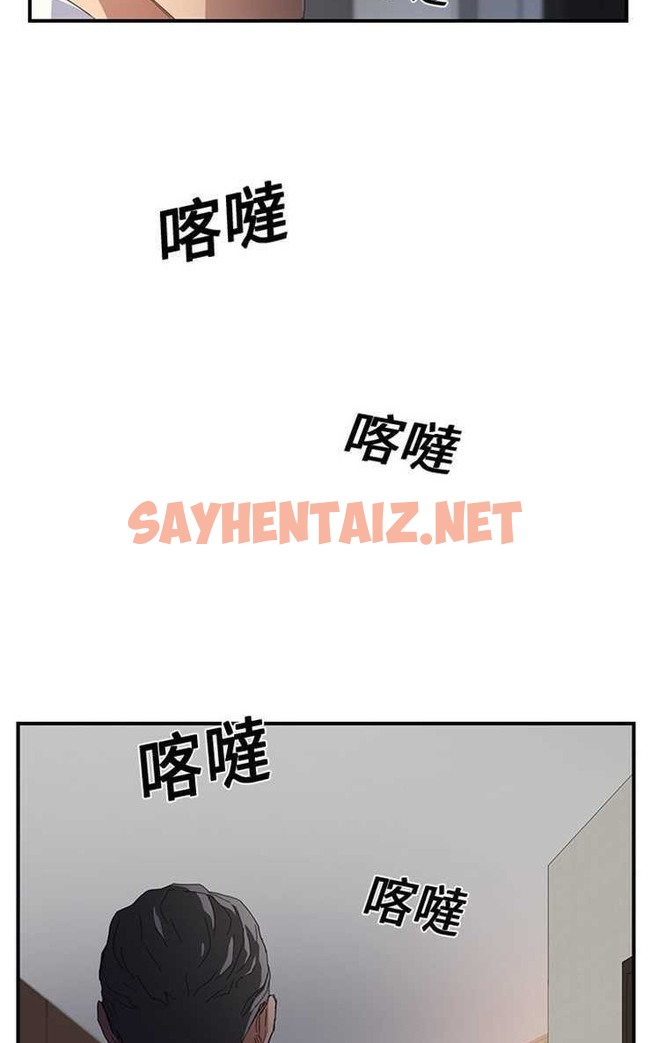 查看漫画繼母 - 第11話 - sayhentaiz.net中的2345684图片