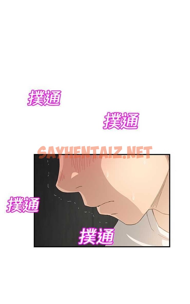 查看漫画繼母 - 第11話 - sayhentaiz.net中的2345692图片