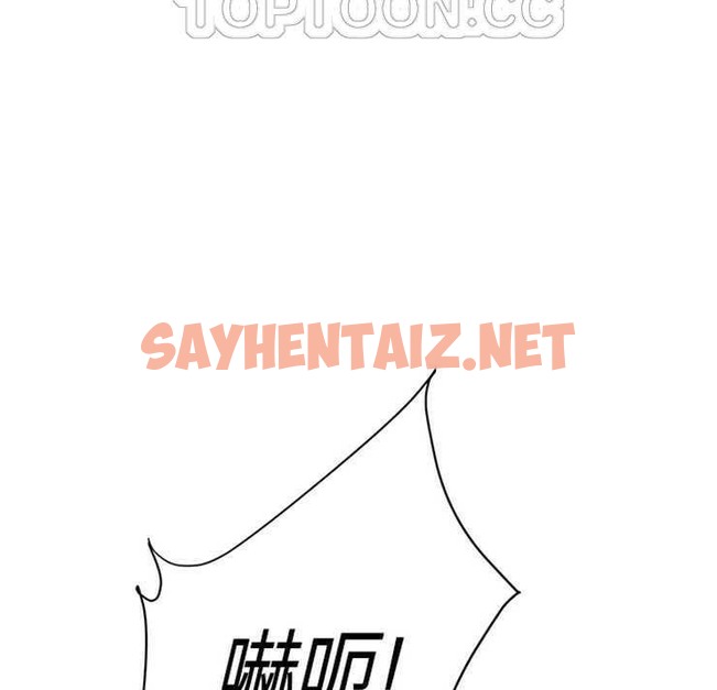 查看漫画繼母 - 第11話 - sayhentaiz.net中的2345701图片