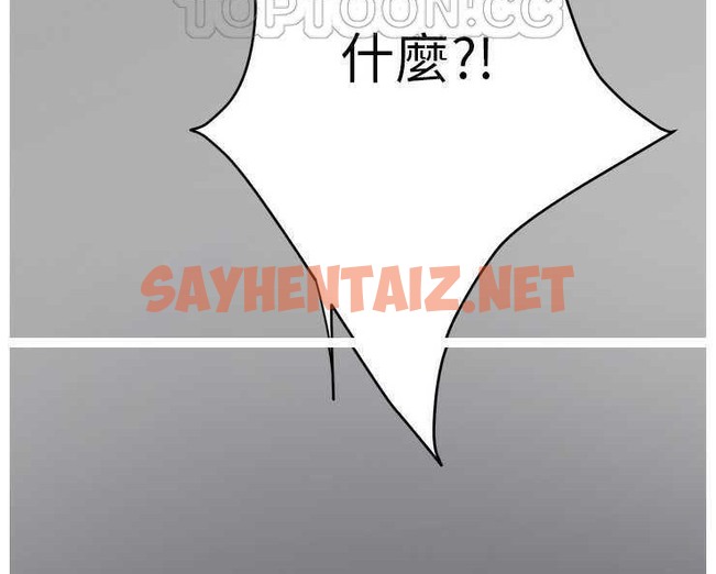 查看漫画繼母 - 第13話 - sayhentaiz.net中的2345845图片