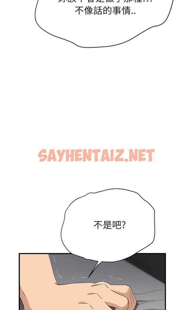 查看漫画繼母 - 第13話 - sayhentaiz.net中的2345873图片