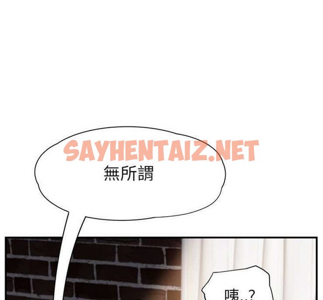 查看漫画繼母 - 第13話 - sayhentaiz.net中的2345957图片