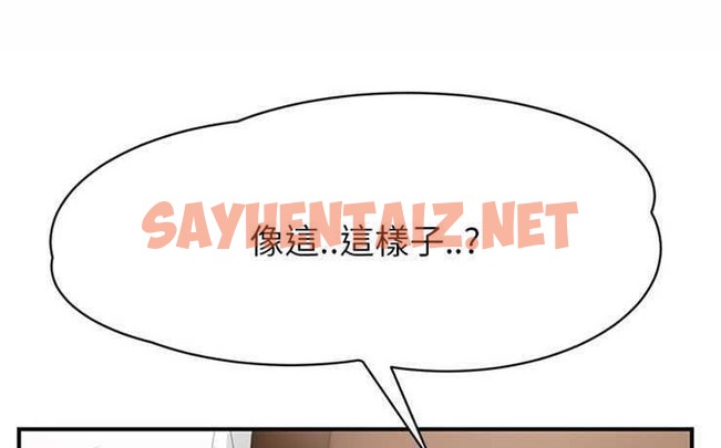 查看漫画繼母 - 第14話 - sayhentaiz.net中的2345963图片