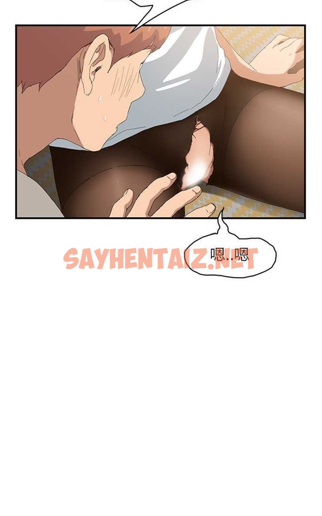 查看漫画繼母 - 第14話 - sayhentaiz.net中的2345984图片