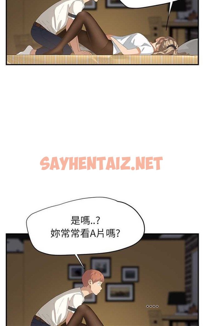 查看漫画繼母 - 第14話 - sayhentaiz.net中的2345997图片