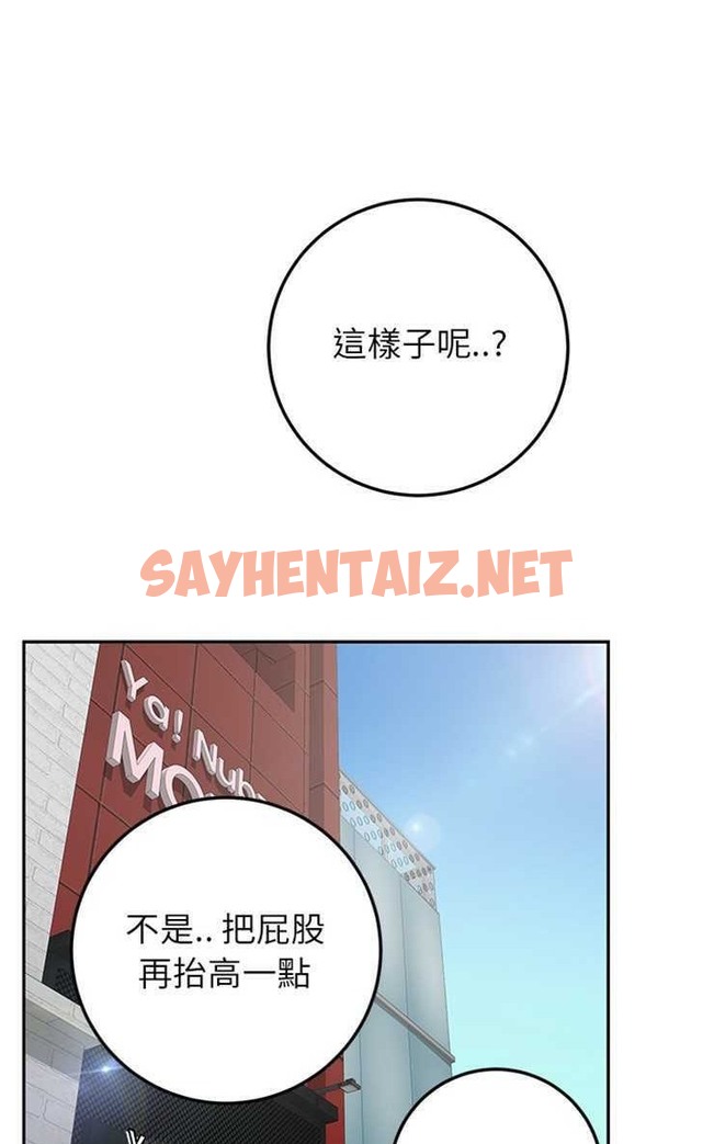 查看漫画繼母 - 第14話 - sayhentaiz.net中的2346059图片