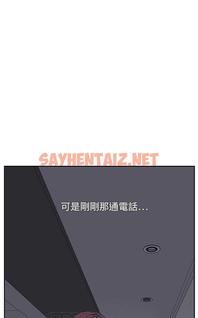 查看漫画繼母 - 第15話 - sayhentaiz.net中的2346174图片