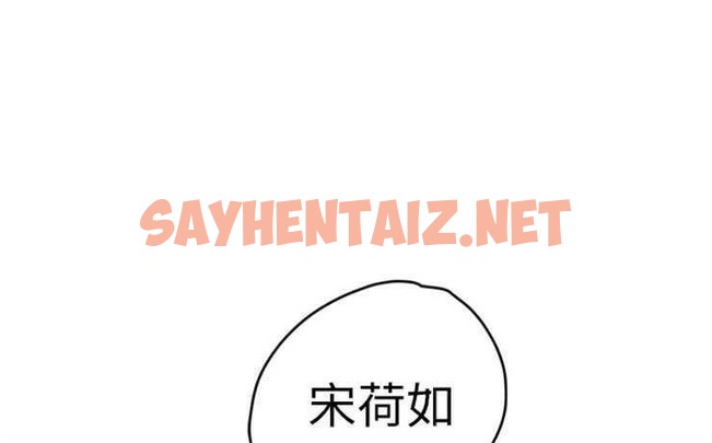 查看漫画繼母 - 第16話 - sayhentaiz.net中的2346201图片