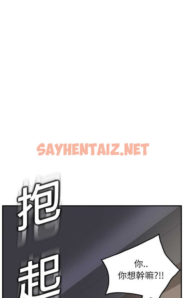 查看漫画繼母 - 第16話 - sayhentaiz.net中的2346227图片