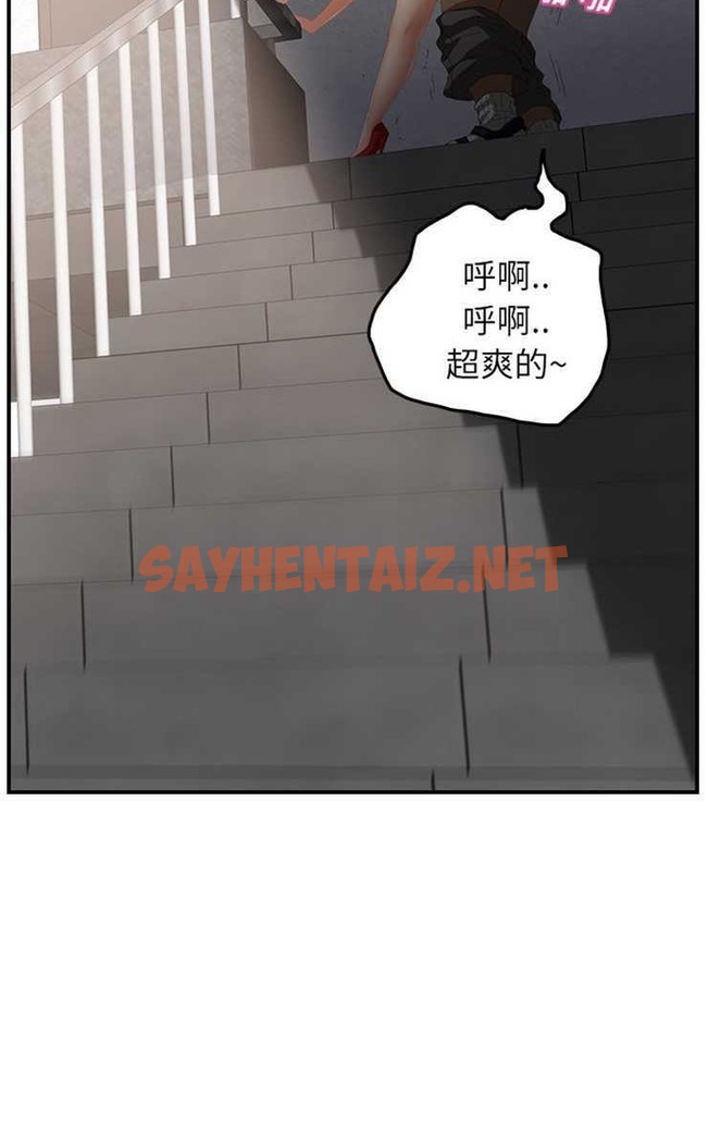 查看漫画繼母 - 第16話 - sayhentaiz.net中的2346236图片