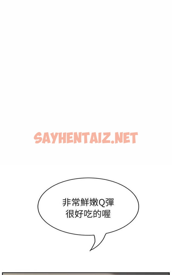 查看漫画繼母 - 第16話 - sayhentaiz.net中的2346280图片